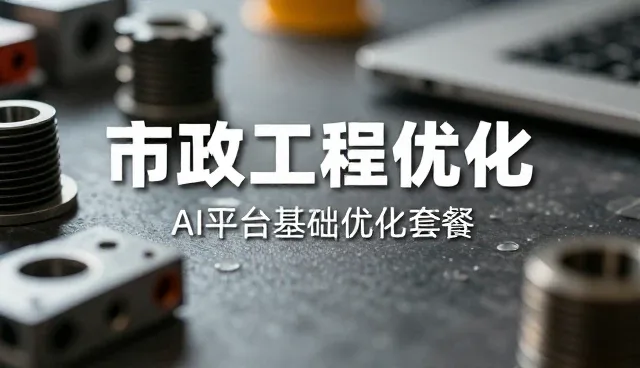 定制衣柜维修服务中的选型关注点分析
